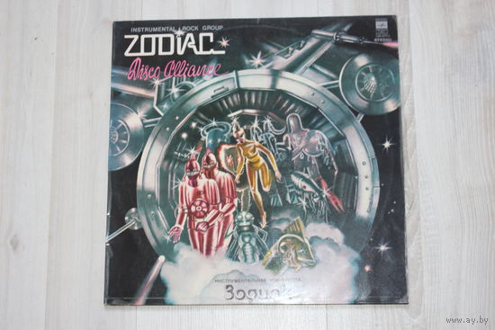 Виниловая пластинка "Зодиак" инструментальная рок-группа.