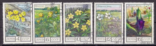 Марка СССР 1975 год.4530-4534.  Флора СССР. 4530-4534. Полная серия из 5 марок.  Гашеная.