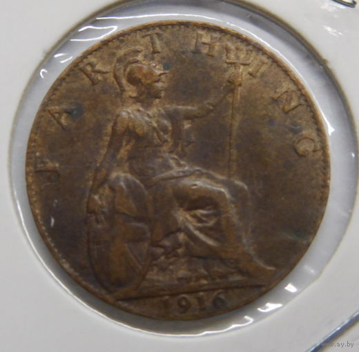 Великобритания 1 Фартинг 1916 г
