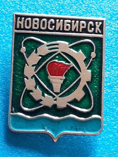 Новосибирск.