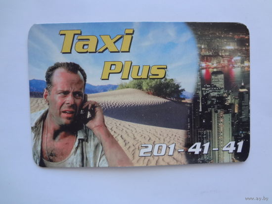 Календарик 2001 г. Taxi Plus.