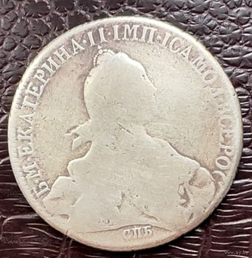 Рубль 1773. Екатерина 2! С рубля без МЦ!