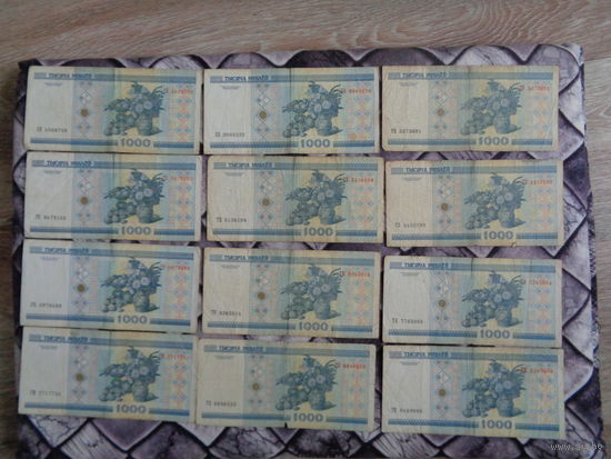 1000 рублей (ГН,ГМ,ГК,ГЛ,НВ,ТЕ,ТК,ТБ,ТВ,ТК,ТА)