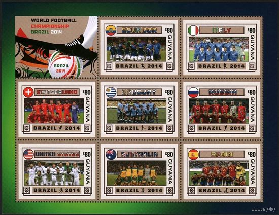 2014 Гайана 8904-8911KL Чемпионат мира по футболу 2014 Бразилия 8,00 евро