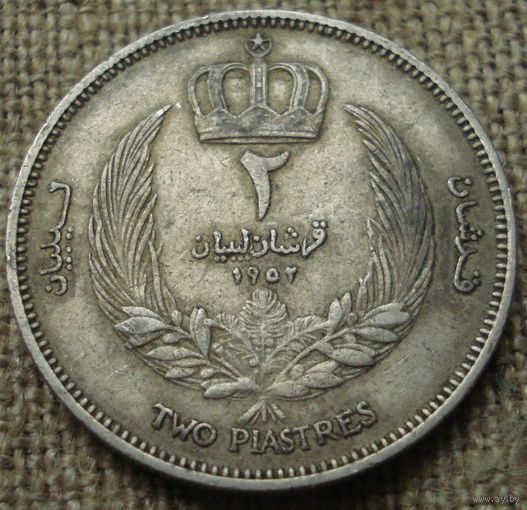 2 пиастра 1952 Ливия