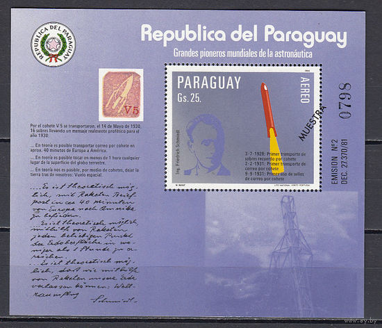 История космонавтики. Парагвай. 1984. 1 блок (MUESTRA). Michel N бл401 (65,0 е)