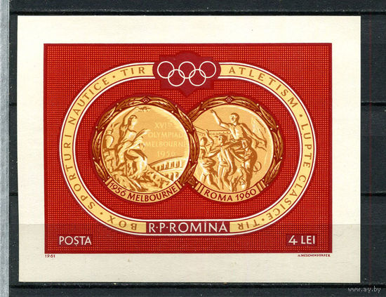 Румыния - 1961 - Олимпийские игры - (незначительные пятна на клее) - [Mi. bl. 50] - 1 блок. MNH.  (Лот 98GR)-T41P36