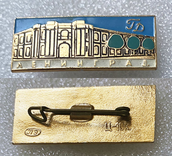 Ленинград. Гостинный двор