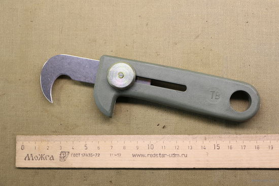 Стропорез Франция. Распродажа коллекции вещей. С РУБЛЯ! АУКЦИОН!