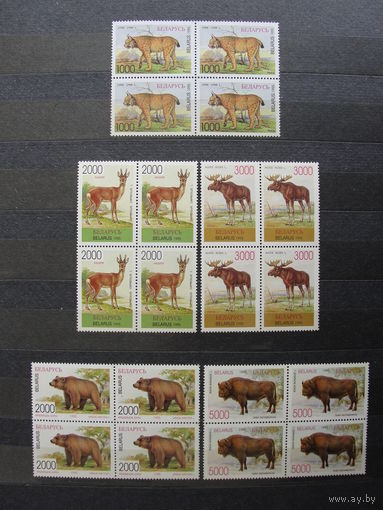 Продажа коллекции с 1 рубля! Чистые почтовые марки РБ в квартблоках.