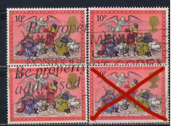 Великобритания 1979 EII Рождество Ангел является пастухам #813