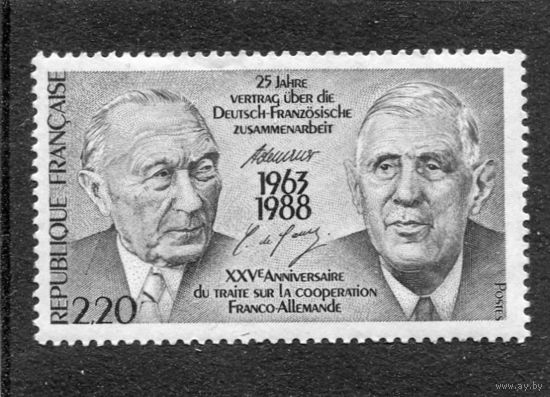 Франция. 25 лет Франко-германского договора о сотрудничестве
