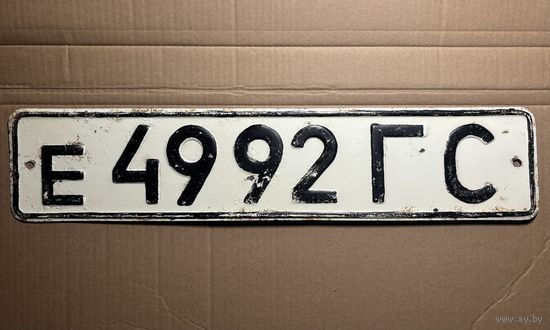Номерной знак. СССР. Гомельская область. Легковой (2).