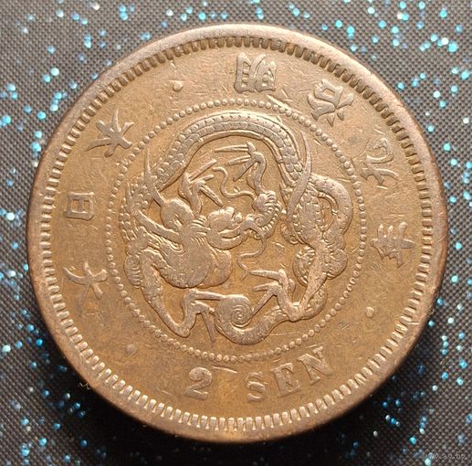 2 СЕНА 1876. Муцухито распродажа коллекции