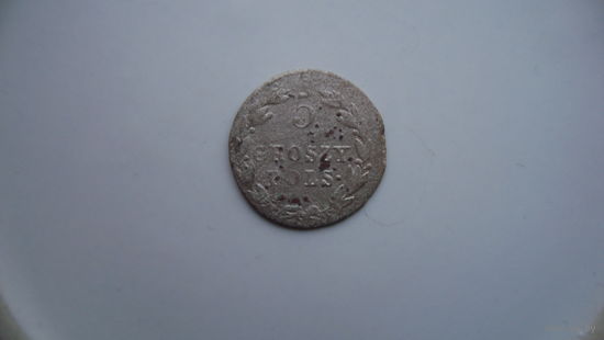 5 грош 1819                                                                                                                                    (3944)
