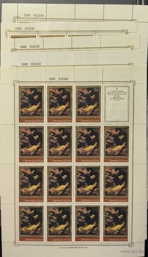 СССР. 1983. Эрмитаж. Рембрант. Листы