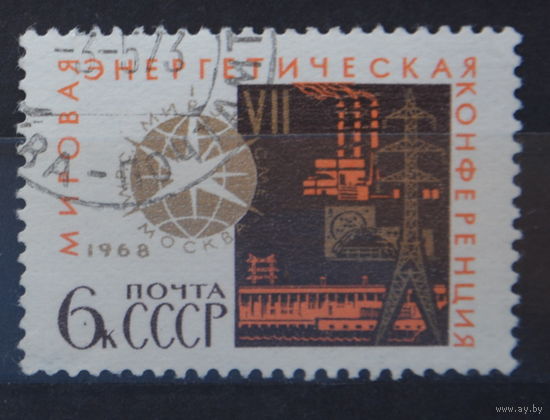 Ссср