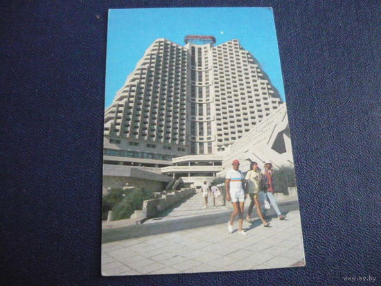 Сберагательный банк СССР.1990