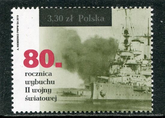 Польша. 80 лет со дня начала второй мировой войны