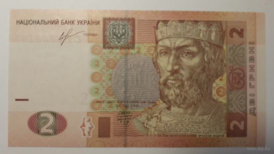 Украина, 2 гривны 2013 г. Серия СГ. UNC.