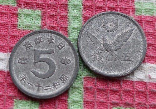 Япония 5 сен 1945-1946 гг., UNC. Голубь несущий ветвь - символ Святого Духа, Христианство.