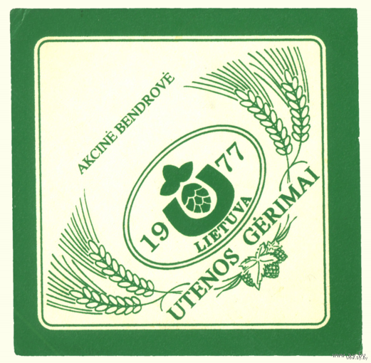 Подставку под пиво "Utenos" /Литва/.