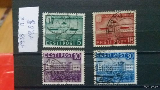 ЭСТОНИЯ 1939г. Полная серия. Гаш.