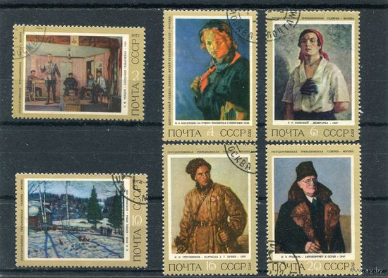 СССР 1972.. Советская живопись, серия