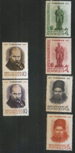 Заг. 2903/08. 1964. Т.Г. Шевченко. чист.
