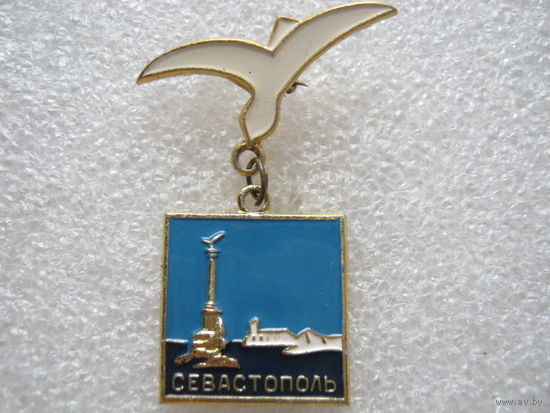 Город-герой Севастополь.