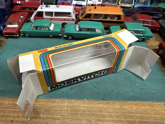 Коробка к Москвичам штамп ОТК и датой апрель 1991 года, Тантал, Агат, Саратов с рубля