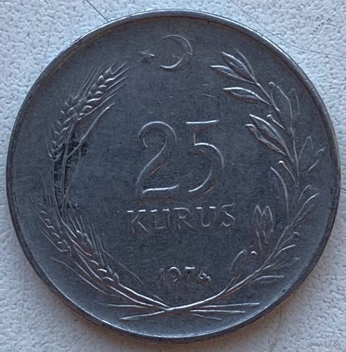 Турция 25 курушей 1974 г.