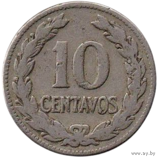 РЕСПУБЛИКА ЭЛЬ САЛЬВАДОР 10 СЕНТАВО 1968