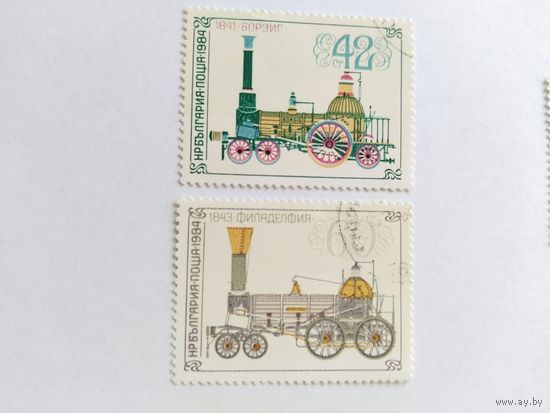 Болгария 1984 2 м паровозы