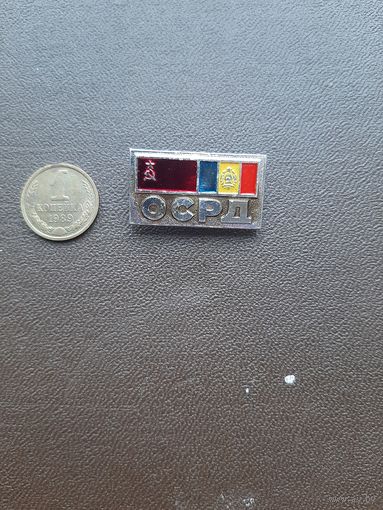 Значок легкий ОСРД