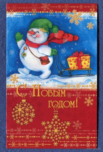 Открытка Белпочта 2011г. С Новым годом! - Снеговик