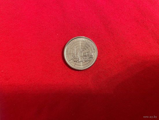 10 гривен ПВО - надежный щит Украины 2023 год Украина