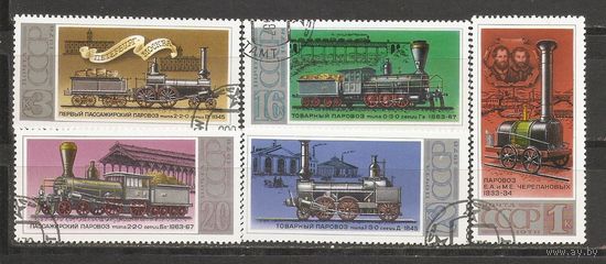 АКС СССР 1978 Паровозы