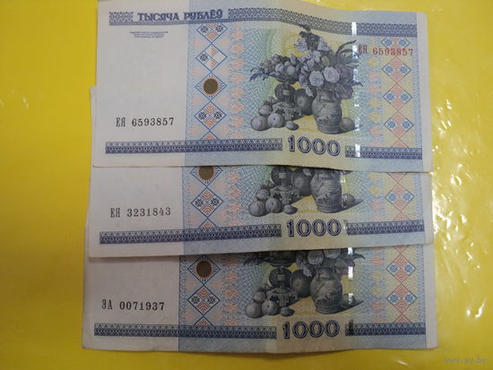 Купюры РБ 100 руб 2000 г