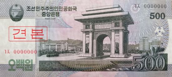 Werty71 Северная Корея КНДР 500 вон 2008 ОБРАЗЕЦ UNC банкнота