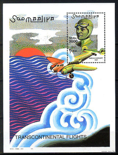 2001 Сомали. Трансконтинентальные перелёты