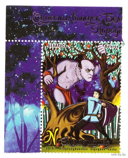 Марка Меликмамед