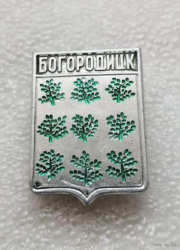 Богородицк. Герб города. Геральдика. Города России #2358-CР38