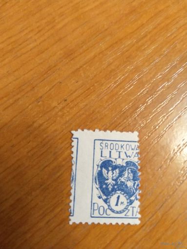 1921 Центральная Литва (Беларусь) Мих 21 А разновидность сдвиг перфорации герб чистая без клея (2-3)