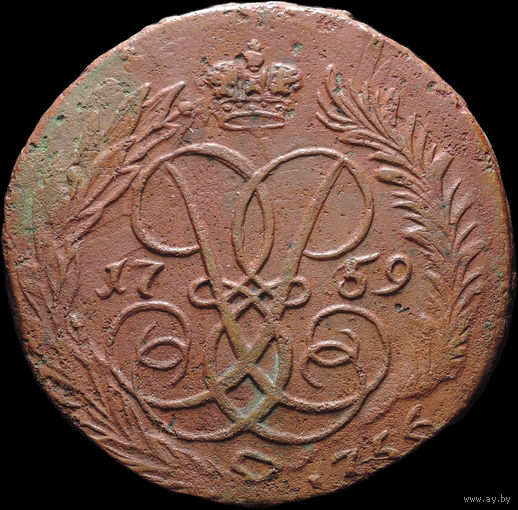 2 копейки 1759, гурт ЕКБ, Номинал сверху! Красивый перечекан - две даты! С 1 Рубля! Смотрите другие лоты!