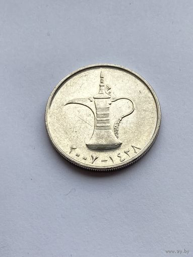 1 дирхам, ОАЭ