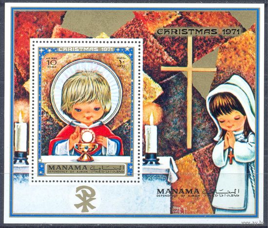 КТ Манама 1971 Рождество, блок