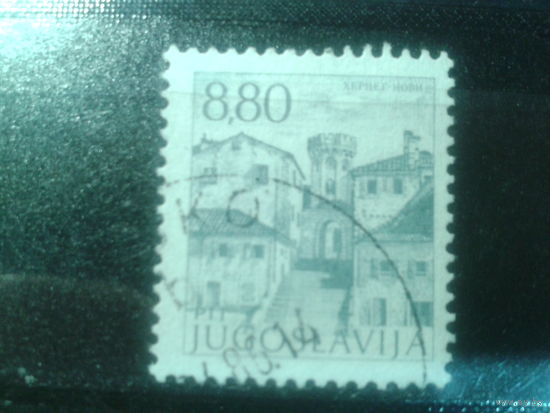 Югославия, 1982. Стандарт. Архитектура. 8,80 Din.K-13 1/4