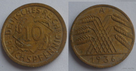 10 пфенигов 1936 А