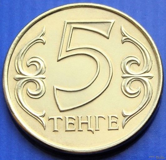 Казахстан. 5 тенге 2015 год UC#2 "Магнит"